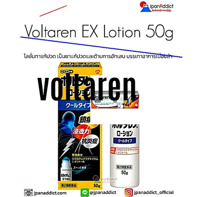 Achat voltaren patch